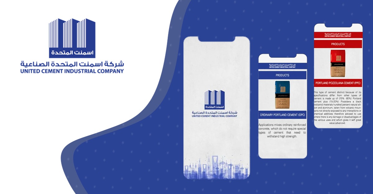 United Cement — E-Commerce Bulk Ordering