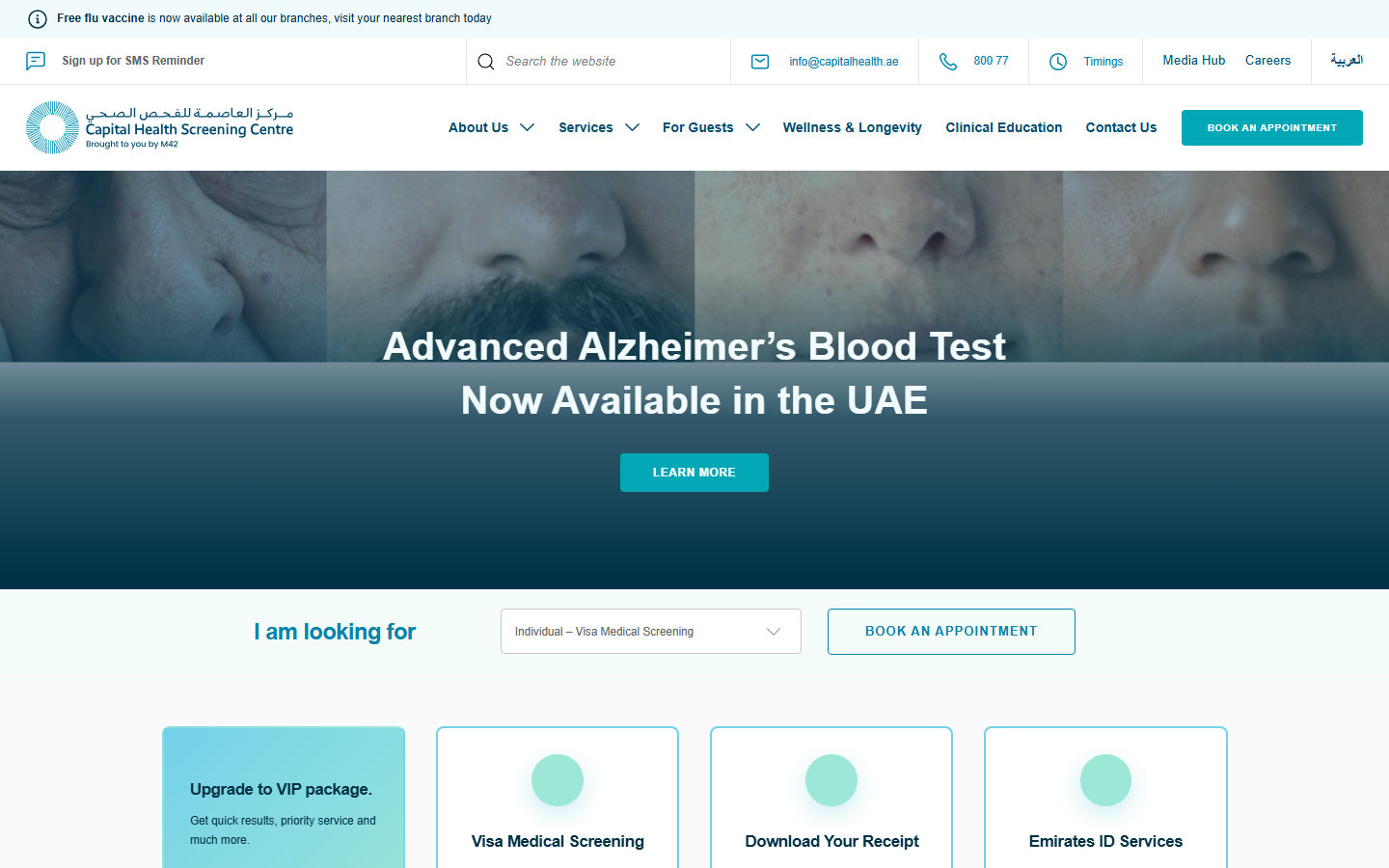 Capital Health — Visa Medical & Health Screening